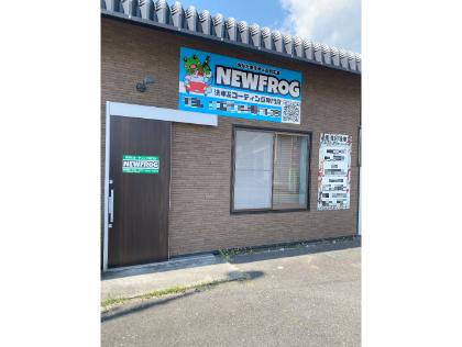 お店の外観です