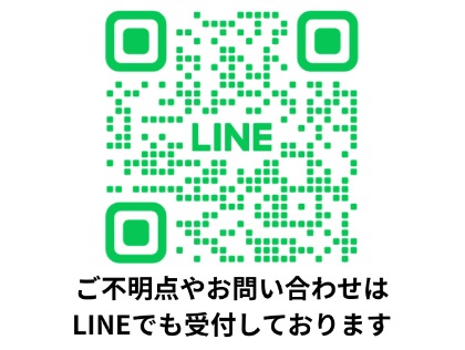 お気軽にご連絡ください