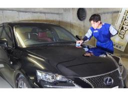 KeePerコーティング＆洗車 烏丸店