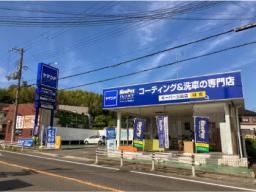 キーパー三田店