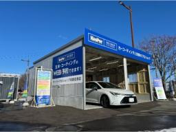 KeePerPROSHOP釧路空港店