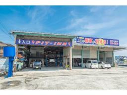 秦自動車工業本社