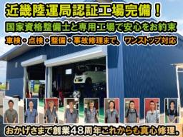 株式会社吉田商業