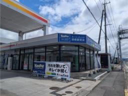 キーパープロショップ大津店