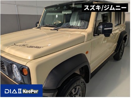 ダイヤⅡキーパー施工車両！