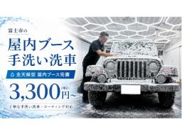 ＜キーパープロショップ＞新道町SS