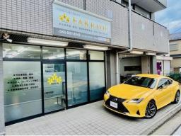 FABRIDE 横浜店