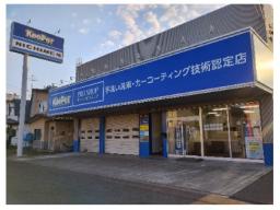 keePerPROSHOP　篠路店