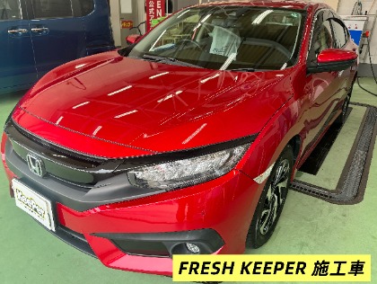 フレッシュキーパーを施工いただきました！