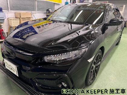 エコダイヤキーパーを施工いただきました！