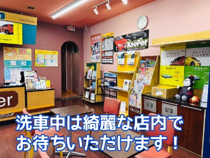 雑誌、ドリンク販売機ご用意してあります！