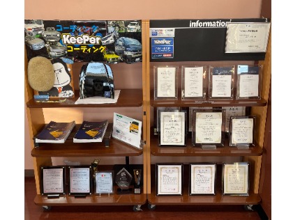 実績のあるスタッフ在籍中