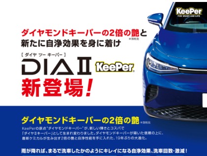 新商品も取扱いございます