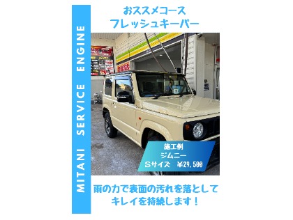 おススメはフレッシュキーパーです！ぜひお試しください！