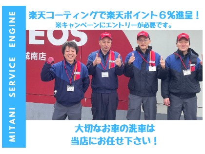 キーパーコーティングは当店にお任せ下さい！