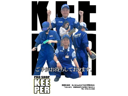 ご予約お待ちしております！