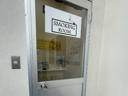 喫煙スペース