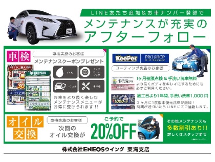 コーティング実施で手洗い洗車1年間、特別価格でご案内いたします！