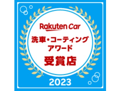 アワード受賞！！