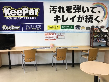 店内休憩スペース