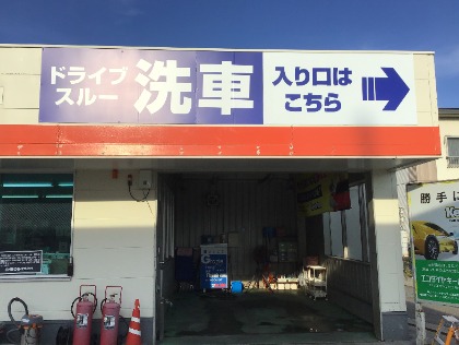 手洗いブース設置しております。