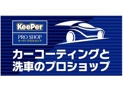セール中☆k プロフ要確認さま  専用 お品一式 プロステイタス ゼット オーダーグラブ 加藤モデル 641型 硬式グローブ