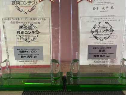 受賞歴多数☆技術はお任せください！！
