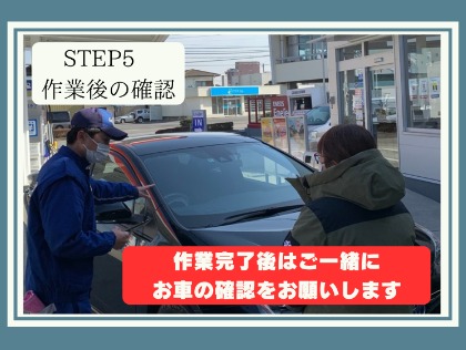 行き届いていない点なやお気づきの点がございましたら、遠慮なくお申し付けください。