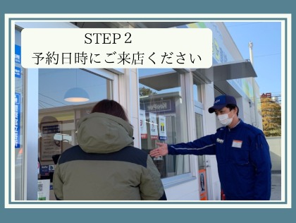 鍵と会員ホルダー(カード)をお渡しください。初めての方は鍵のみをお渡しください。