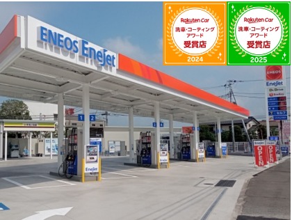 土浦市の洗車・コーティングはDr．Driveセルフ土浦SS