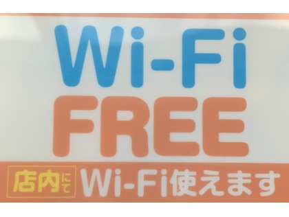 Wi-Fi完備のゲストルームでお待ちいただけます。