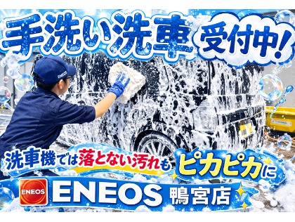 当店オススメ！手洗い洗車！