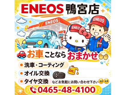 洗車から車検までお任せください！