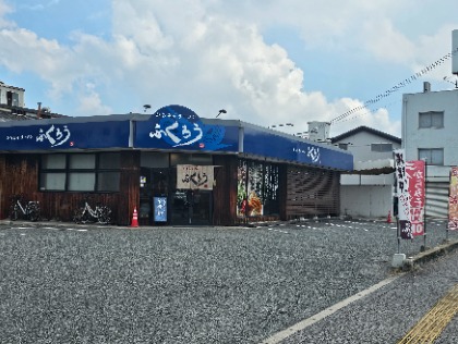 目の前にちょうど良いラーメン屋ふくろうさん