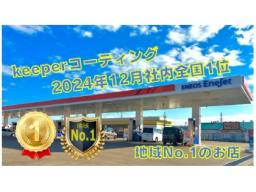 Ｄｒ．Ｄｒｉｖｅ成田ウイングＳＳ　＜キーパープロショップ＞