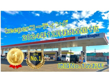 成田地域の皆様から選ばれているお店です。