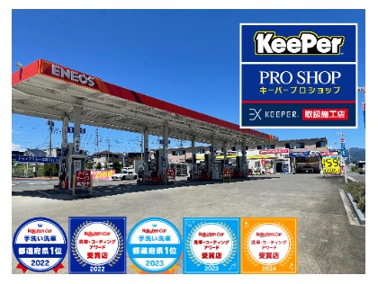 楽天Car洗車・コーティングアワード３年連続受賞店！！