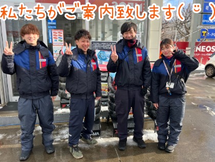 私たちがご案内・施工致します‼