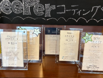 コーティングのプロが施工致します！