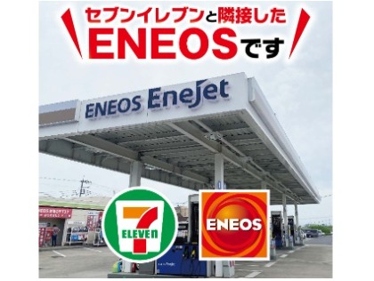 国道464号沿い　印西牧の原　セブンイレブンに隣接しているエネオスです。