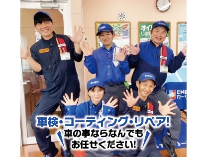 車検、リペア（キズ・ヘコミ）の対応もできます。お客様のカーライフをサポートします