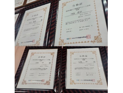損害保険大学課程法律・税務単位合格者2名在籍店です！！