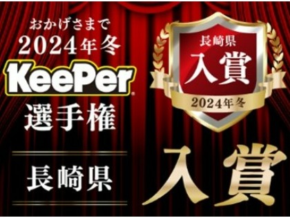 施工台数　長崎県佐世保市1位