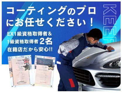 岡山市北区の洗車・コーティングはDr．Driveセルフ平野SS