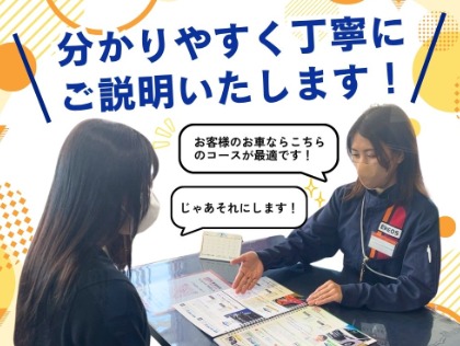 どんなお悩みも1度ご相談ください♪
