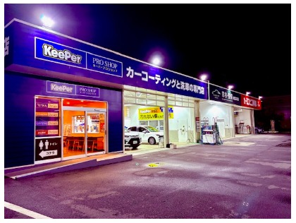 全天候型の密閉コーティングブースにて施工を致します。