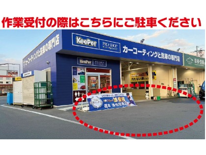 こちらに駐車ください