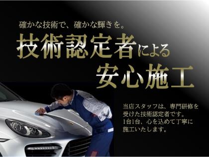 安心してお任せください♪