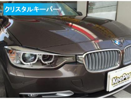 クリスタルキーパー