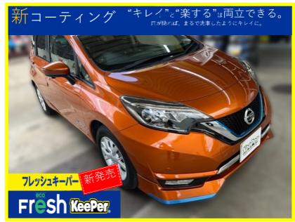 北本市の洗車・コーティングは北本SS-楽天Car